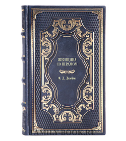 Книга Женщина со шрамом Ф.Д. Джеймс подарочное издание в коже
