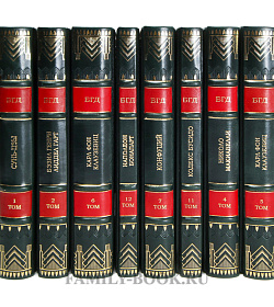 Коллекционные книги Библиотека генерального директора в 12 томах подарочное издание в коже
