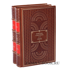 Подарочное издание книги Сабатини Рафаэль. Собрание сочинений в 10 томах подарочное издание в коже