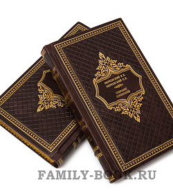 Элитные книги Иван Киреевский и  Пётр Киреевский. Полное собрание сочинений в 4 томах подарочное издание в коже