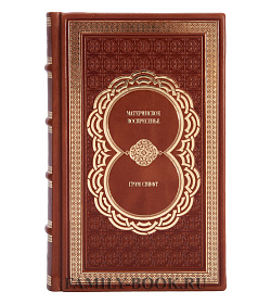 Эксклюзивное издание книги Материнское воскресенье Грэм Свифт подарочное издание в коже