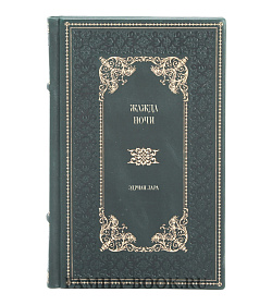 Подарочное издание книги Жажда ночи Эдриан Лара подарочное издание в коже