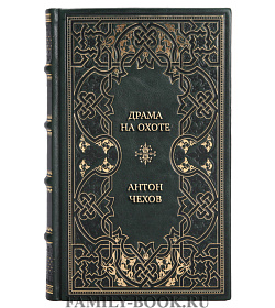 Подарочные книги Сборник избранных произведений в 5 томах Антон Чехов подарочное издание в коже