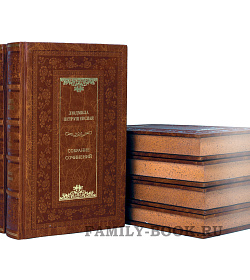 Эксклюзивные книги Людмила Петрушевская. Сочинения в 9 томах подарочное издание в коже