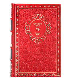 Книга Источник мысли Эндрю Куб подарочное издание в коже