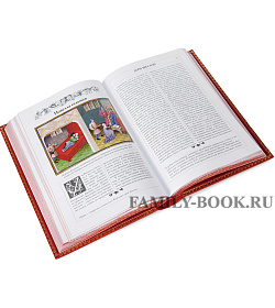 Подарочное издание книги Уильям Шекспир. Собрание сочинений подарочное издание в коже