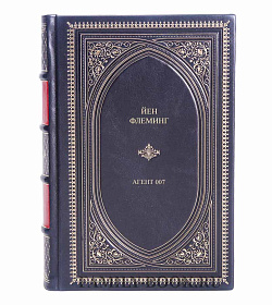 Подарочное издание Йен Флеминг. Агент 007. Комплект из 3 книг подарочное издание в коже