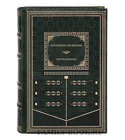 Книга Оппозиция при цезарях Гастон Буассье подарочное издание в коже