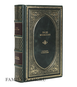 Подарочная книга Ги де Мопассан Собрание сочинений подарочное издание в коже