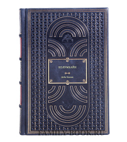 Книга Колумбайн Дейв Каллен подарочное издание в коже