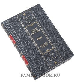 Подарочное издание Понедельник начинается в субботу Аркадий и Борис Стругацкие подарочное издание в коже