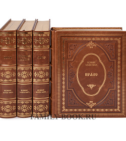 Подарочные книги Великие музеи мира в 16 томах подарочное издание в коже