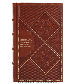 Стендаль Элитное подарочное собрание сочинений в 6 томах подарочное издание в коже
