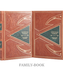 Элитные книги Агентурная разведка в 2-х томах Константин Звонарев  подарочное издание в коже