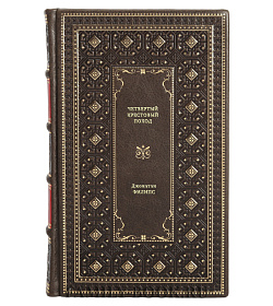 Книга Четвертый крестовый поход Джонатан Филипс подарочное издание в коже