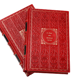 Подарочные книги Цветные сказки. Собрание Эндрю Лэнга в 12 томах подарочное издание в коже