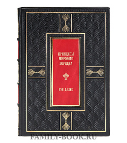 Элитная книга Принципы мирового порядка Рэй Далио подарочное издание в коже
