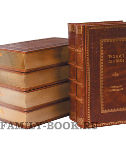 Подарочные книги Леонид Словин. Собрание сочинений в 8 томах подарочное издание в коже