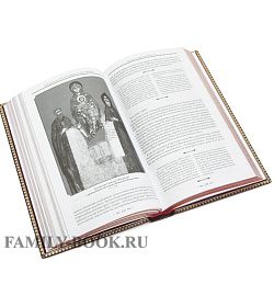 Подарочная книга Русская правда, устав, поучения Владимир Мономах подарочное издание в коже