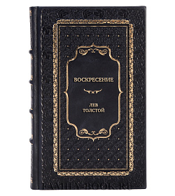 Эксклюзивные книги Сборник произведений Лев Толстой в 4-х томах подарочное издание в коже