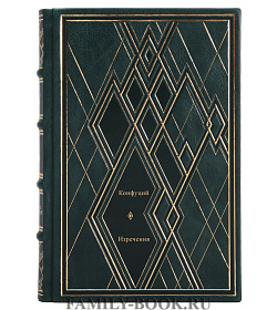 Изречения подарочное издание в коже