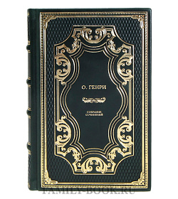Эксклюзивные книги О.Генри Собрание сочинений в 5 томах подарочное издание в коже