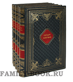 Подарочные книги Герхард Гауптман. Полное собрание сочинений  в 14 томах подарочное издание в коже