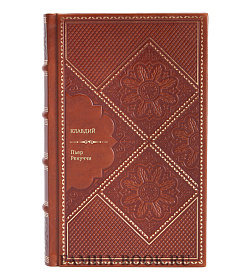 Книга Клавдий Пьер Ренуччи подарочное издание в коже