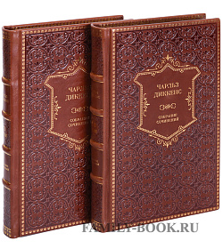 Элитные книги Чарльз Диккенс. Собрание сочинений в 20 томах подарочное издание в коже