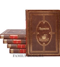 Подарочное издание книги Мурзилка в 5 томах подарочное издание в коже