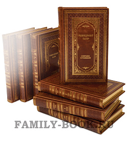 Эксклюзивные книги  Тагор Рабиндранат. Собрание сочинений в 12 томах подарочное издание в коже