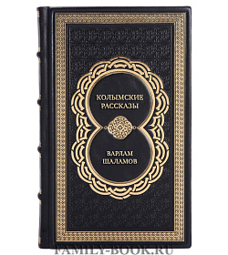 Эксклюзивные книги Сборник Исповедь заключенного в 5-х томах подарочное издание в коже