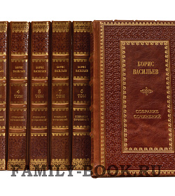 Подарочные книги Борис Васильев Собрание сочинений в 12 томах подарочное издание в коже