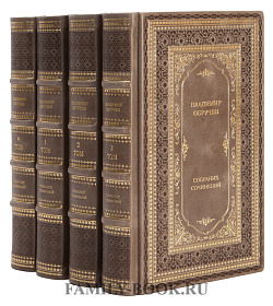 Подарочное издание книги Обручев Владимир Афанасьевич. Собрание сочинений в 4 томах подарочное издание в коже