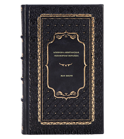 Книга Алиенора Аквитанская. Непокорная королева Жан Флори подарочное издание в коже