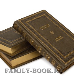 Элитные книги Фредерик Форсайт. Сочинения в 4 томах подарочное издание в коже