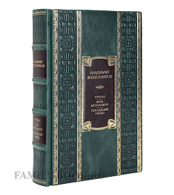 Элитное издание книги Чучело. Игра мотыльков. Последний парад Владимир Железников подарочное издание в коже