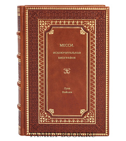 Книга Месси. Исключительная биография Лука Кайоли подарочное издание в коже