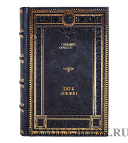 Элитные книги Джек Лондон Собрание сочинений в 4 томах  подарочное издание в коже