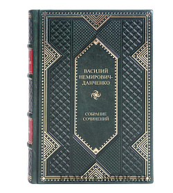 Коллекционные книги Василий Немирович-Данченко Собрание сочинений в 3 томах подарочное издание в коже