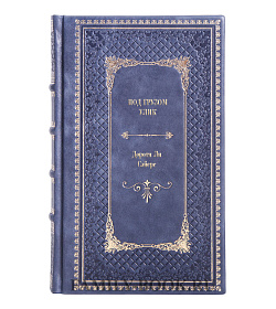 Книга Под грузом улик Дороти Ли Сэйерс подарочное издание в коже