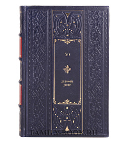 Книга ХО Джеффри Дивер подарочное издание в коже
