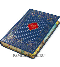 Подарочное издание книги История Крымской войны и обороны Севастополя в 3 томах подарочное издание в коже