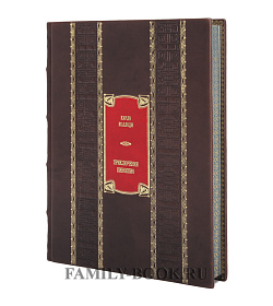 Подарочное издание Пиноккио Карло Коллоди подарочное издание в коже