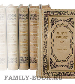 Подарочные книги Маргит Сандему «Люди льда» сага в 12 томах подарочное издание в коже