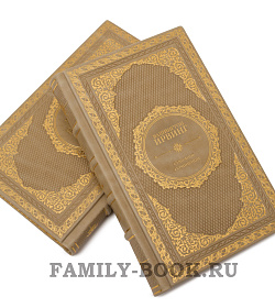 Эксклюзивные книги Ирвинг Вашингтон. Собрание сочинений в 5 томах подарочное издание в коже