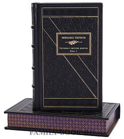 Рассказы о русских ракетах в двух томах подарочное издание в коже