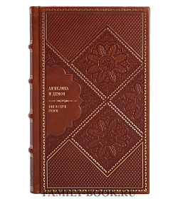 Книга Анжелика и Демон Анн и Серж Голон подарочное издание в коже