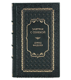 Коллекционные книги Сборник «Великие идеи» в 15 томах подарочное издание в коже