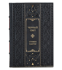 Коллекционные книги Американский бестселлер Стивен Хантер в 4 томах подарочное издание в коже